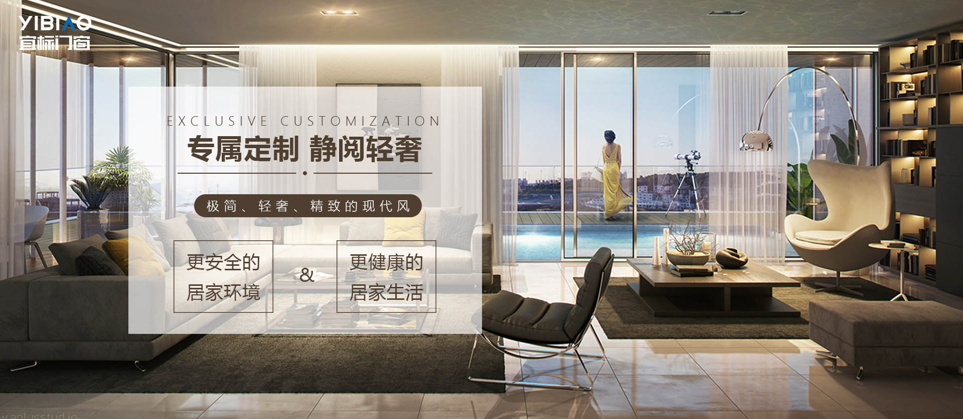 門窗設(shè)計(jì)分享|書房隔斷，怎么少得了一智能推拉門？